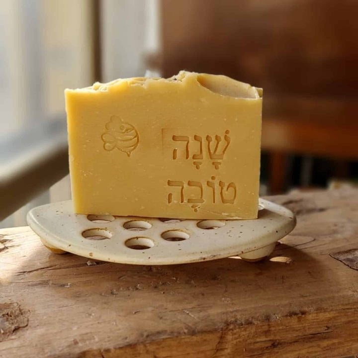 מתנה מפנקת לראש השנה - סבון חגיגי וריחני בעבודת יד