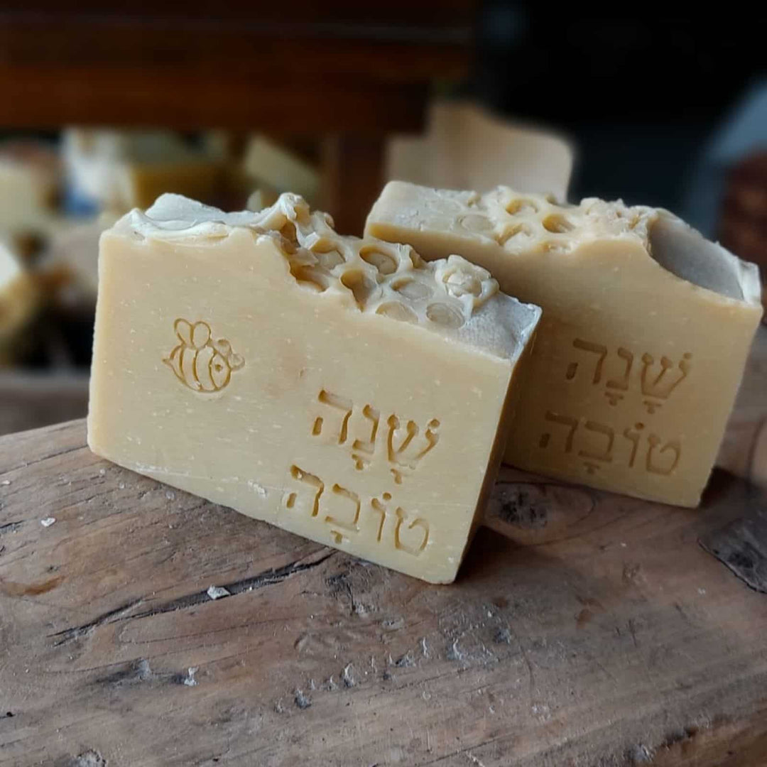 מתנה מפנקת לראש השנה - סבון חגיגי וריחני בעבודת יד