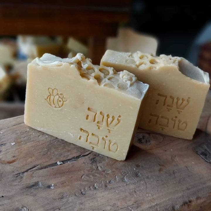 מתנה מפנקת לראש השנה - סבון חגיגי וריחני בעבודת יד