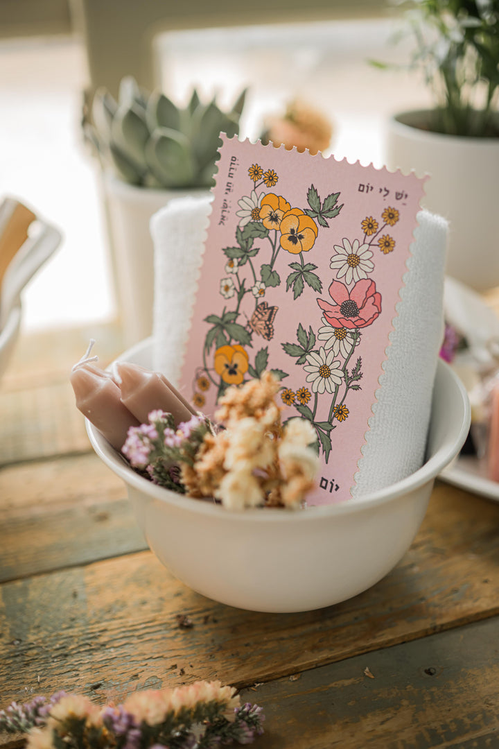 מארז ניחוח אביב