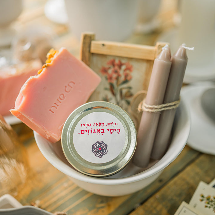 מארז פסח קסום