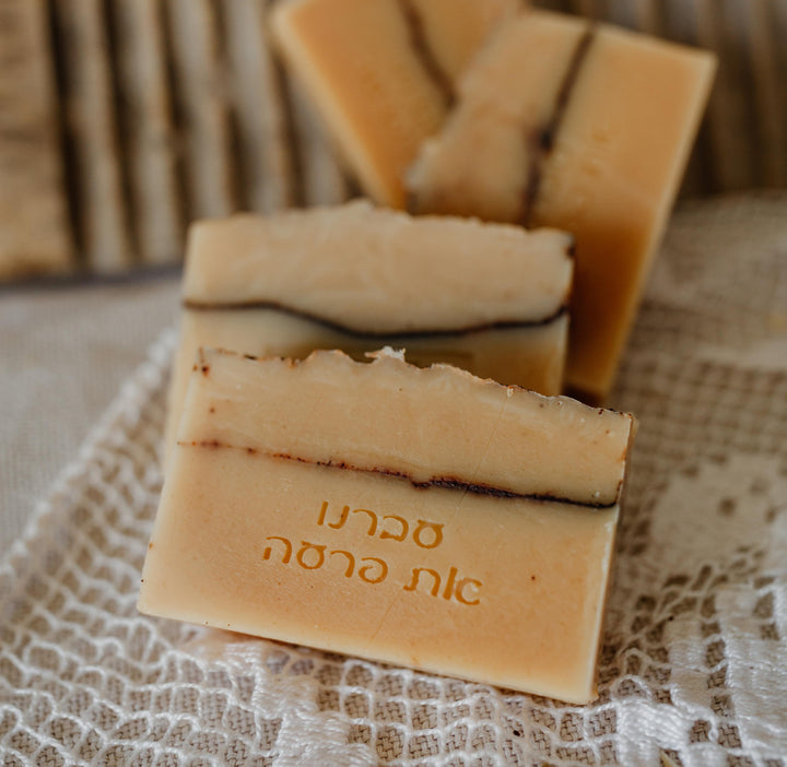 סבון מוצק טבעי לחג פסח - חג שמח | עברנו את פרעה