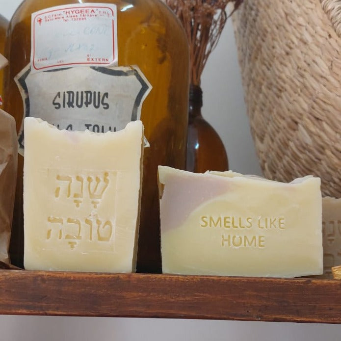 סבון שנה טובה